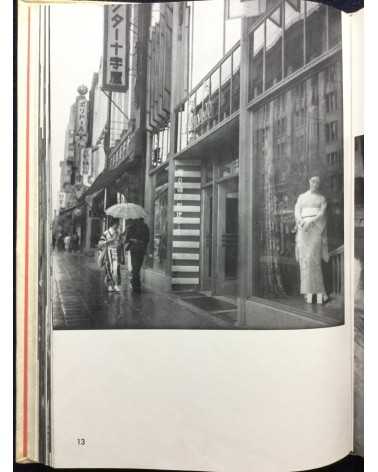 Katsuji Fukuda - Ginza - 1941