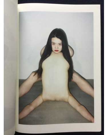 Ren Hang - January - 2016