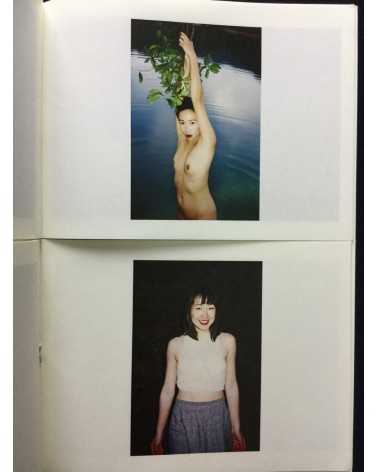 Ren Hang - March - 2016