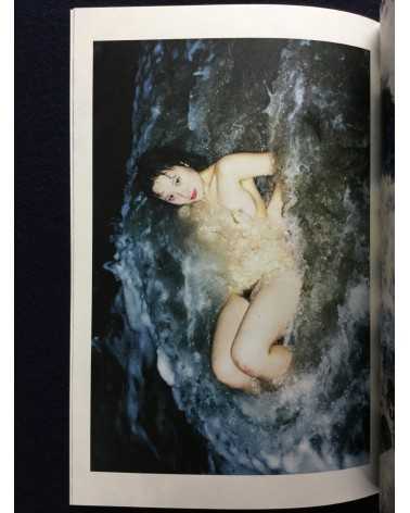 Ren Hang - June - 2016