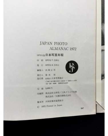 Japan Photo - Almanac 1972 - 1972