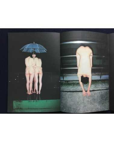 Ren Hang - August - 2016