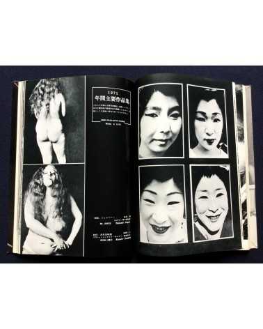 Japan Photo - Almanac 1972 - 1972
