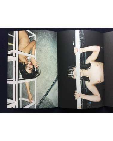 Ren Hang - August - 2016