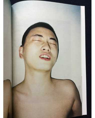 Ren Hang - September - 2016