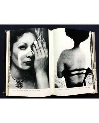 Japan Photo - Almanac 1972 - 1972