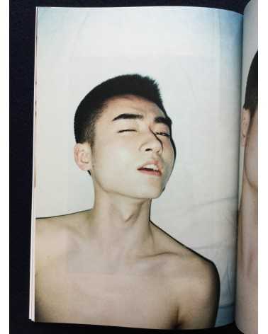 Ren Hang - September - 2016