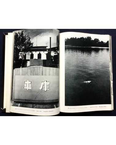 Japan Photo - Almanac 1972 - 1972