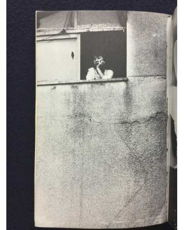 Kazuo Kitai - Jiyu o warera ni - 1968