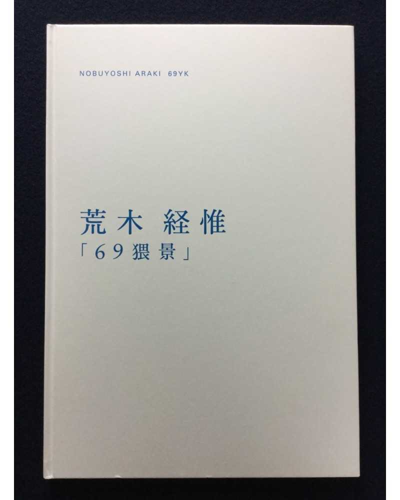 Nobuyoshi Araki - 69 YK - 2009
