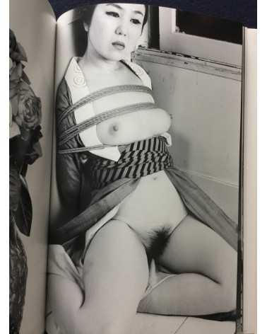 Nobuyoshi Araki - 69 YK - 2009