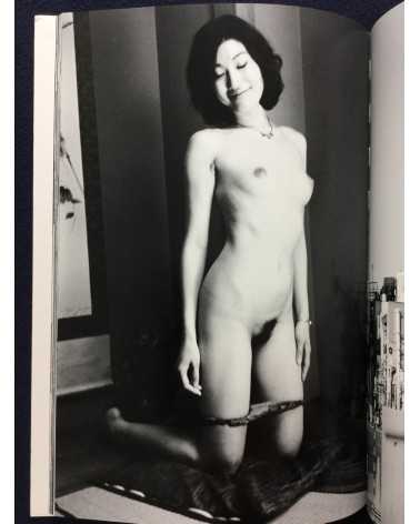 Nobuyoshi Araki - 69 YK - 2009