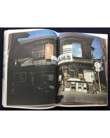 10x10 Japanese Photobooks - 2014