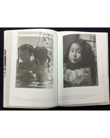 10x10 Japanese Photobooks - 2014