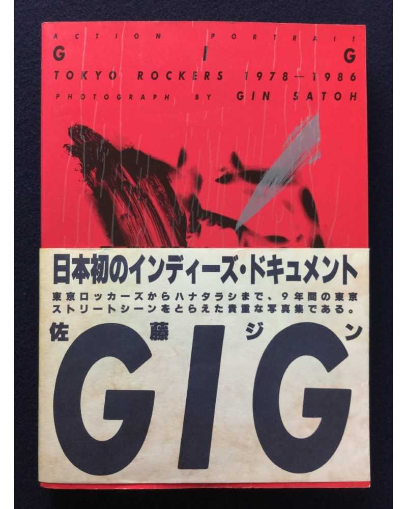 Gin Satoh - Action Portrait, GIG, Tokyo Rockers 1978-1986 - 1986