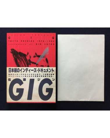 Gin Satoh - Action Portrait, GIG, Tokyo Rockers 1978-1986 - 1986