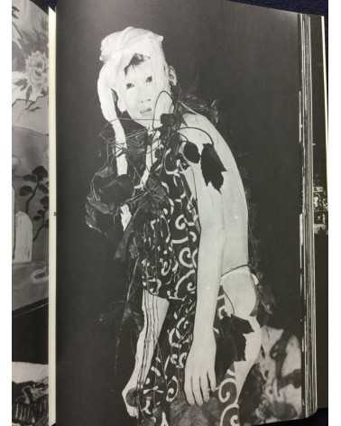 Gin Satoh - Action Portrait, GIG, Tokyo Rockers 1978-1986 - 1986