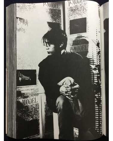 Gin Satoh - Action Portrait, GIG, Tokyo Rockers 1978-1986 - 1986