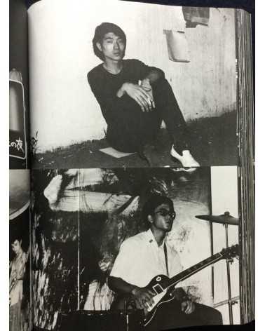 Gin Satoh - Action Portrait, GIG, Tokyo Rockers 1978-1986 - 1986