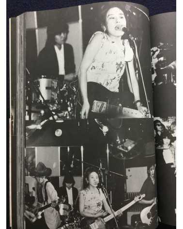 Gin Satoh - Action Portrait, GIG, Tokyo Rockers 1978-1986 - 1986