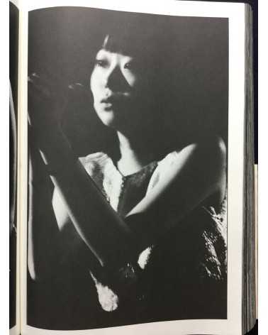 Gin Satoh - Action Portrait, GIG, Tokyo Rockers 1978-1986 - 1986