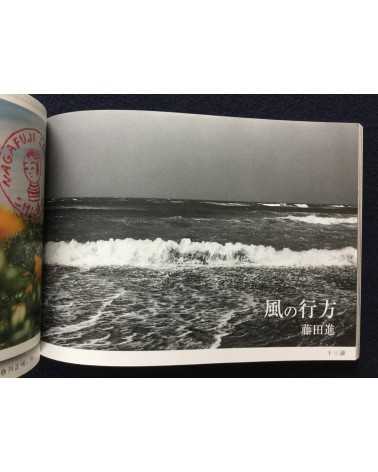Koji Onaka - Set - 2009-2014