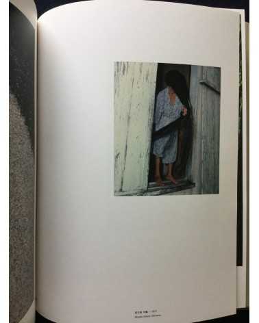 Shomei Tomatsu - Photographs 1951-2000 - 2012