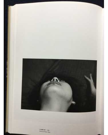 Shomei Tomatsu - Photographs 1951-2000 - 2012