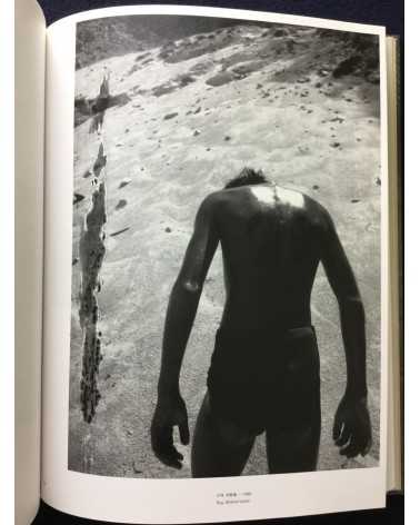 Shomei Tomatsu - Photographs 1951-2000 - 2012