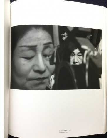 Shomei Tomatsu - Photographs 1951-2000 - 2012