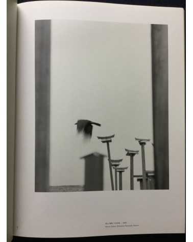 Shomei Tomatsu - Photographs 1951-2000 - 2012