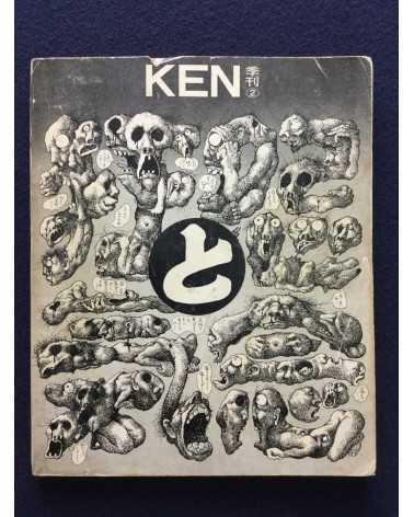 Ken - No.2 - 1970