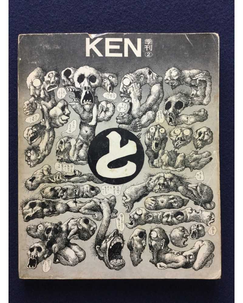 Ken - No.2 - 1970