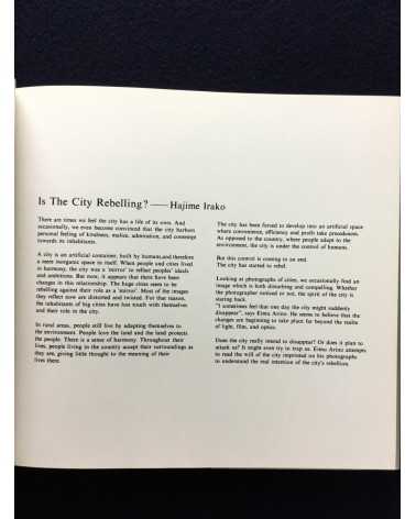 Eimu Arino - Cities Space Between Real and Unreal - 1983
