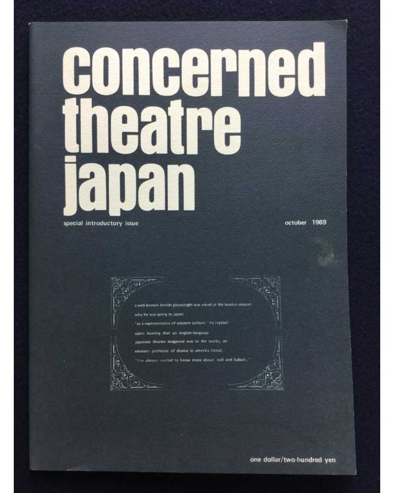 Concerned Theatre Japan - Special Introductory Issue - 1969