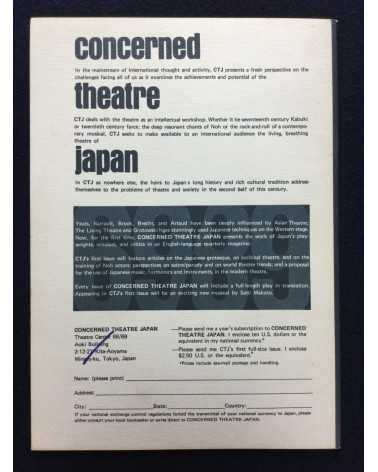 Concerned Theatre Japan - Special Introductory Issue - 1969