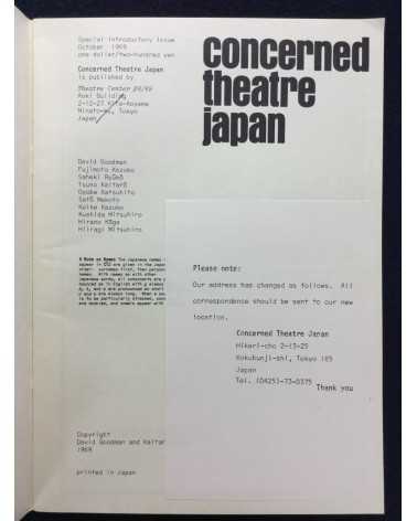 Concerned Theatre Japan - Special Introductory Issue - 1969