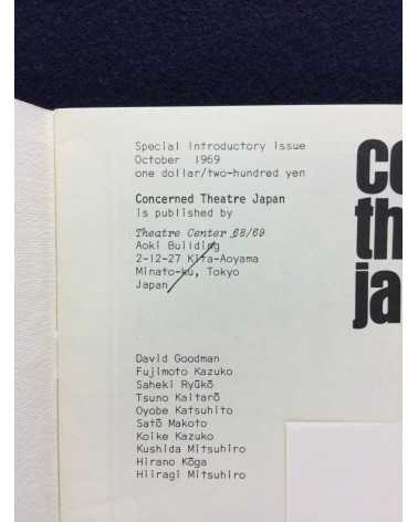 Concerned Theatre Japan - Special Introductory Issue - 1969