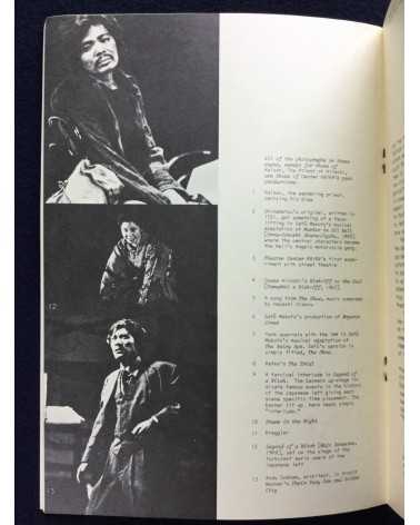 Concerned Theatre Japan - Special Introductory Issue - 1969