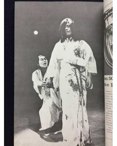 Concerned Theatre Japan - Volume one, Number one - 1970