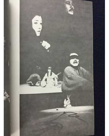 Concerned Theatre Japan - Volume one, Number one - 1970