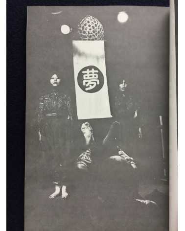 Concerned Theatre Japan - Volume one, Number one - 1970