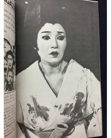 Concerned Theatre Japan - Volume one, Number one - 1970