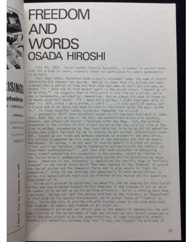 Concerned Theatre Japan - Volume one, Number one - 1970