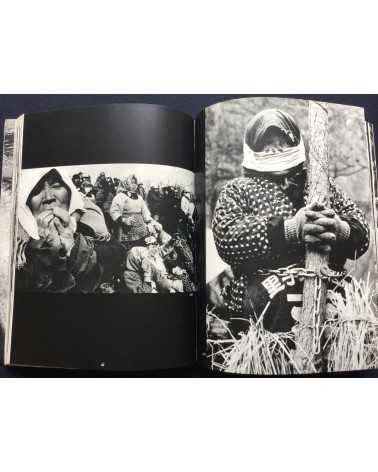 The eye of photographer 74 - What is Japanese? - 1974