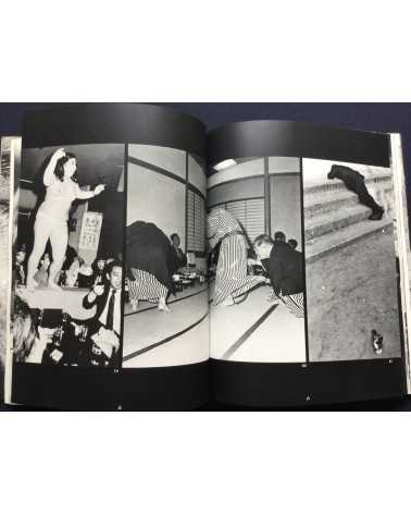 The eye of photographer 74 - What is Japanese? - 1974