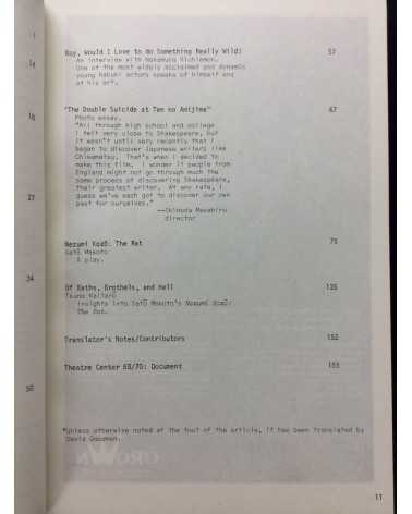 Concerned Theatre Japan - Volume one, Number three - 1970