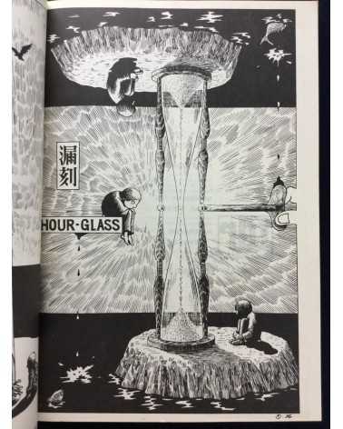 Concerned Theatre Japan - Volume one, Number three - 1970