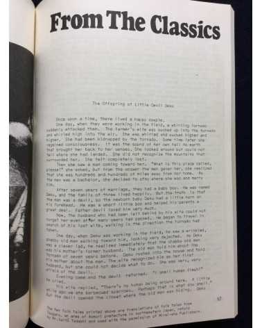 Concerned Theatre Japan - Volume one, Number three - 1970
