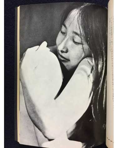 Jigoku e - Volume 2 - 1972